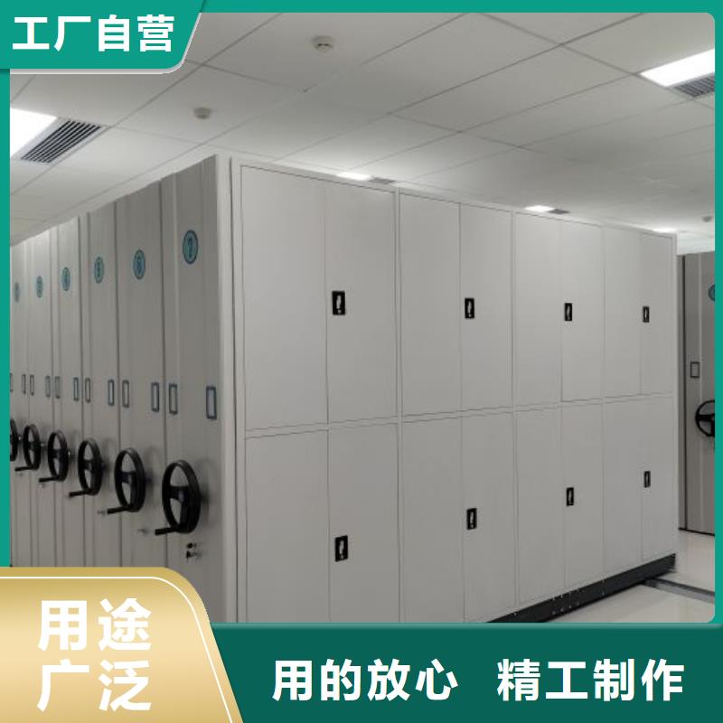 【图】全封闭移动档案架