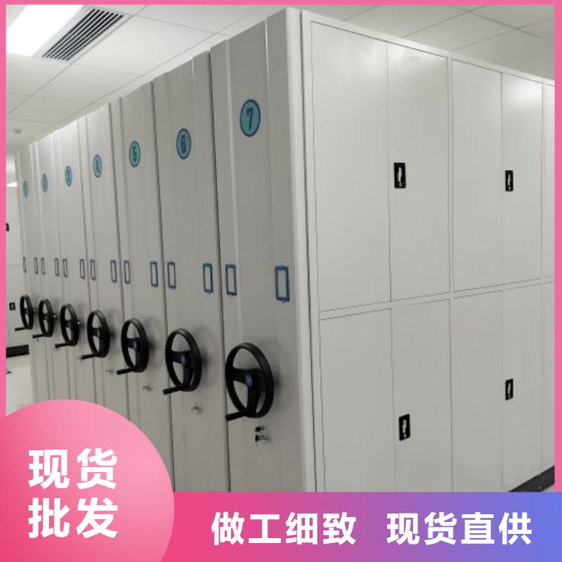 行业营销渠道开发方式【泽信】企业档案库密集柜