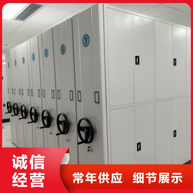 甄选:值得买电动密集柜档案密集架大品牌值得信赖-智能移动文件柜