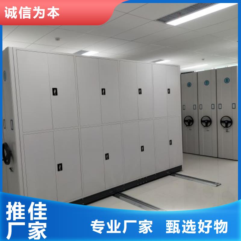 利好发展【泽信】档案室密集档案架