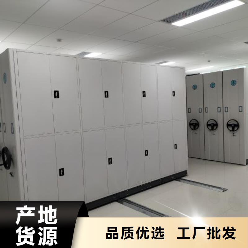电动密集柜档案密集架大品牌值得信赖智能密集柜架智能移动文件柜
