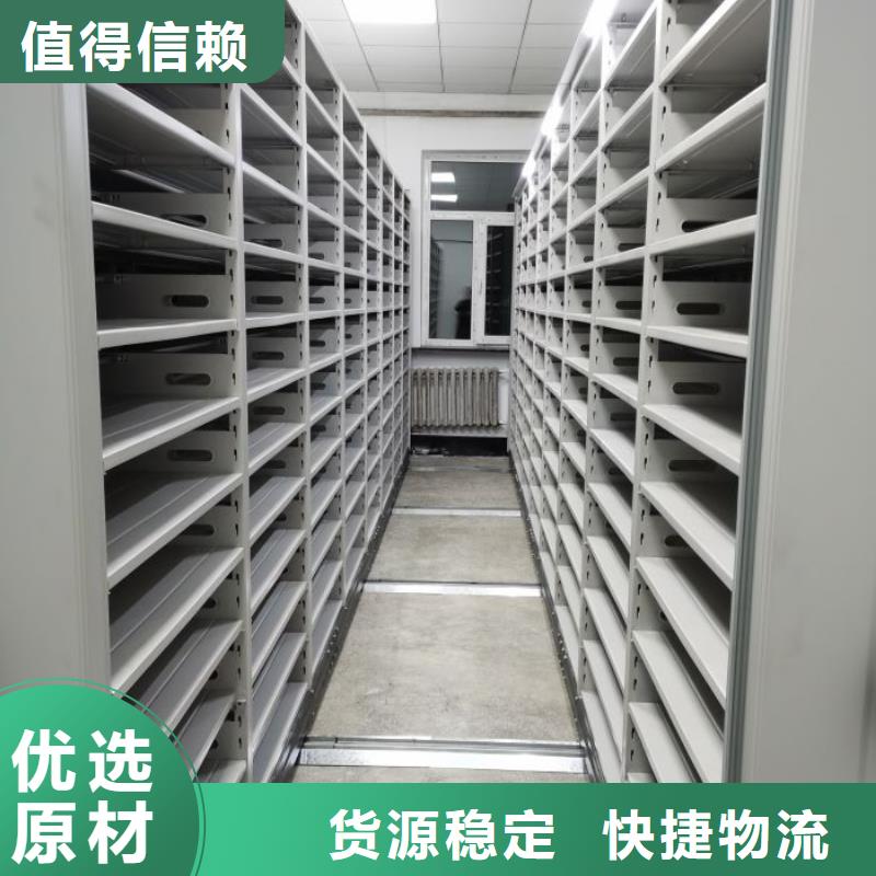 厂家迅速开拓市场的创造途径【泽信】密集架移动档案柜