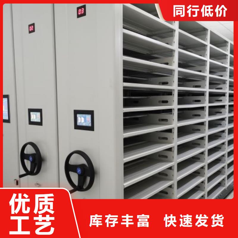 甄选:值得买电动密集柜档案密集架大品牌值得信赖-智能移动文件柜
