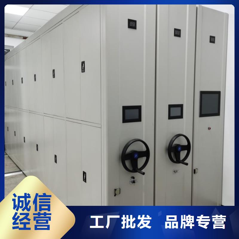 产品对比和选择方式【泽信】密集柜档案柜