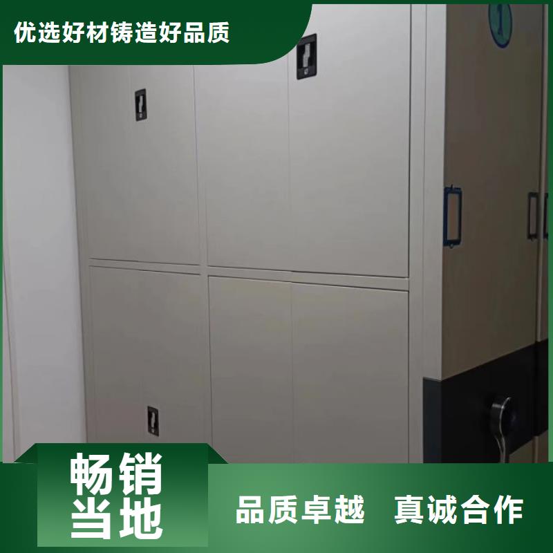 促销价【泽信】档案库密集柜