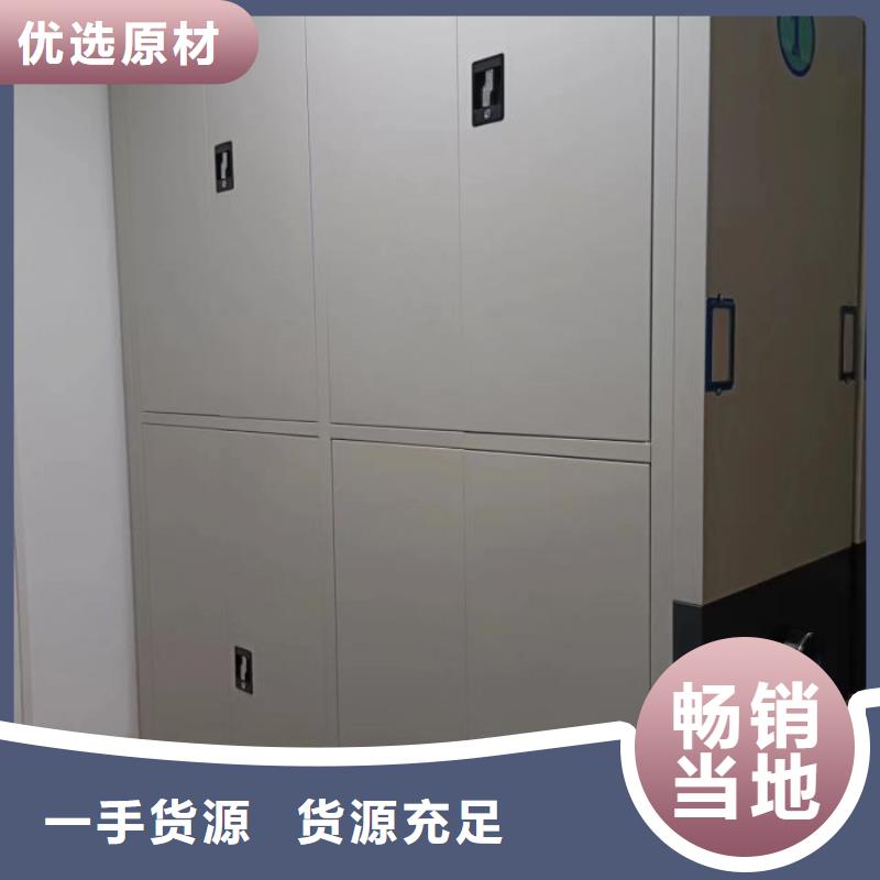 产品对比和选择方式【泽信】密集柜档案柜
