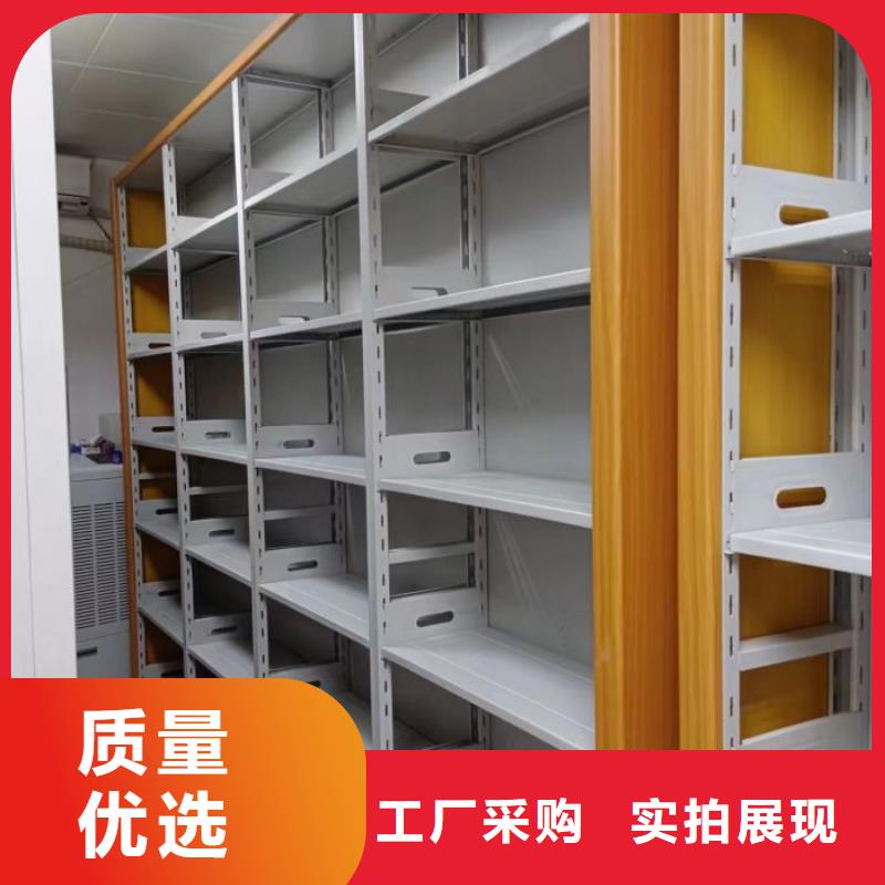 产品对比和选择方式【泽信】密集柜档案柜