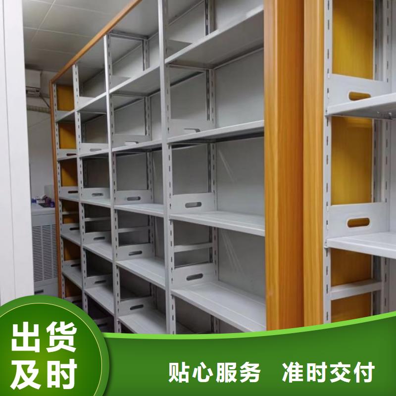 诚信【泽信】密集柜档案柜