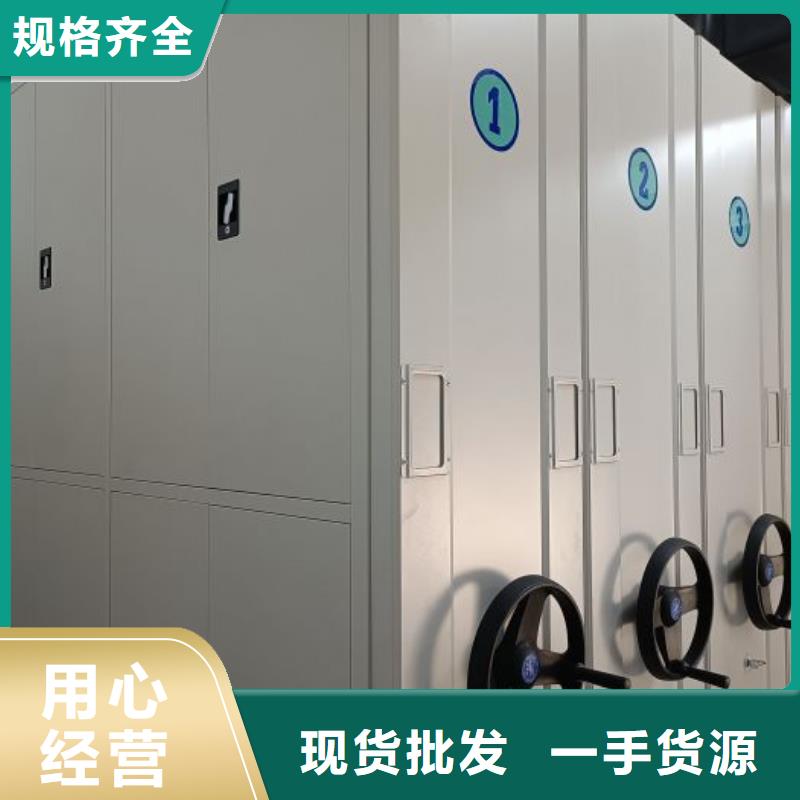 务实发展【泽信】档案室手摇密集架