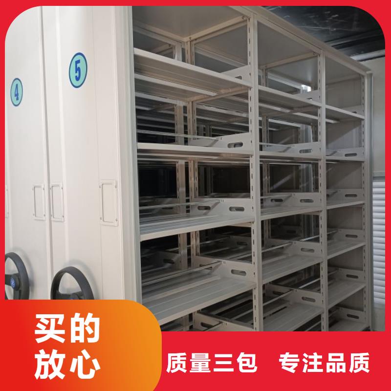 谢谢惠顾【泽信】可移动档案存放密集架