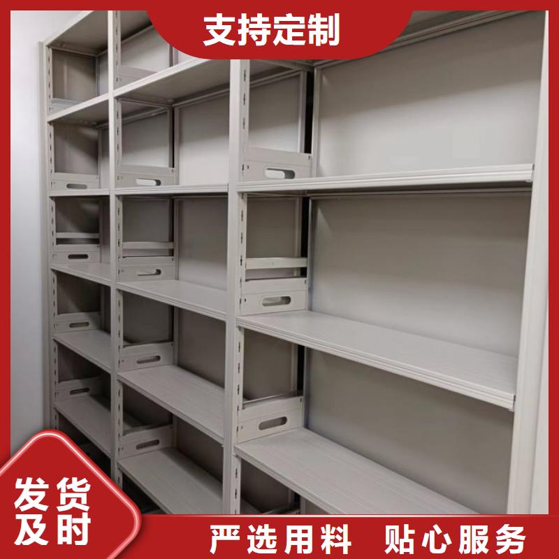 诚信营销【泽信】办公密集架