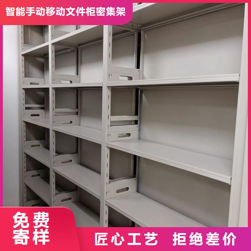 甄选:值得买电动密集柜档案密集架大品牌值得信赖-智能移动文件柜