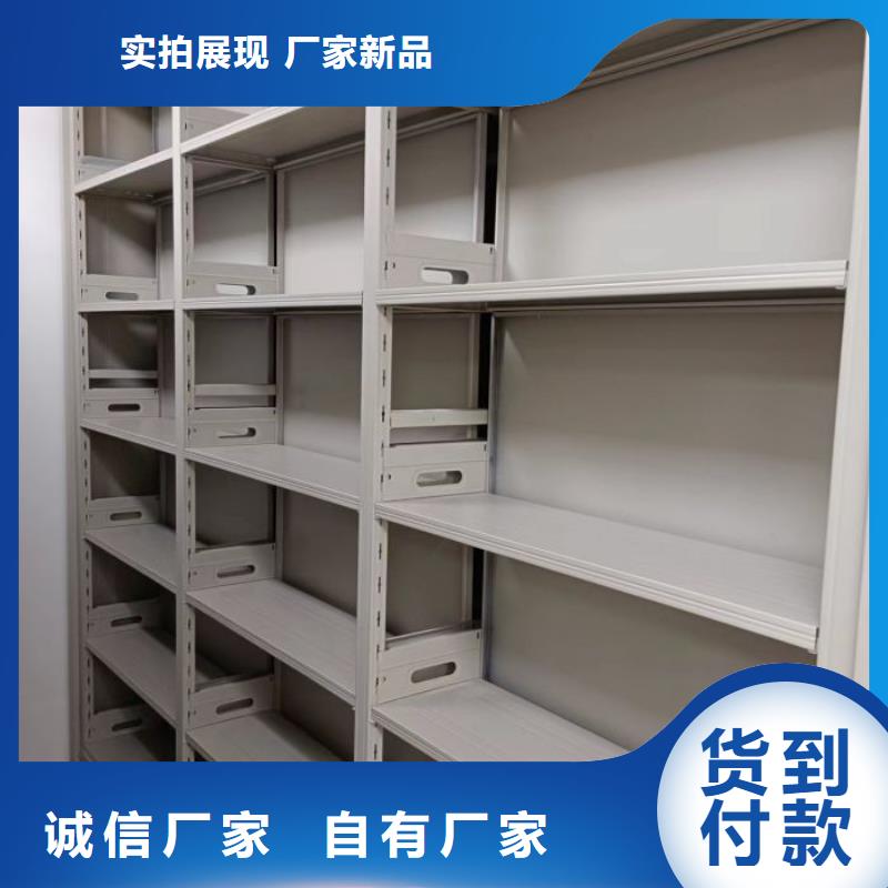 产品对比和选择方式【泽信】密集柜档案柜