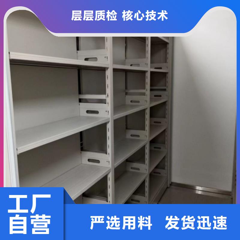 厂家勇敢创造的市场反响【泽信】密集架结构图