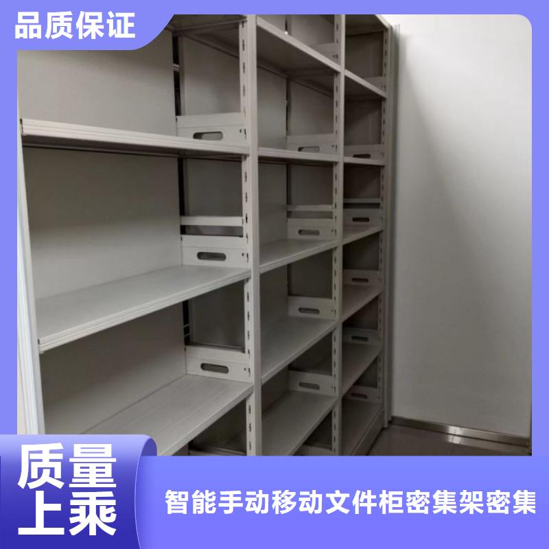 【电动密集柜】档案密集架用的放心-智能手动移动文件柜密集架密集柜泽信钢木制品(漳州市分公司)-阿奇乐乐