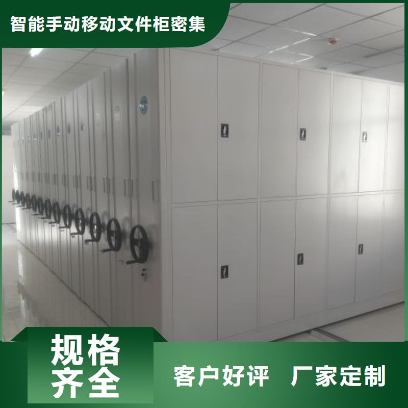 报价单【泽信】电动密集架