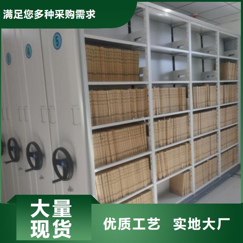 产品对比和选择方式【泽信】密集手动柜
