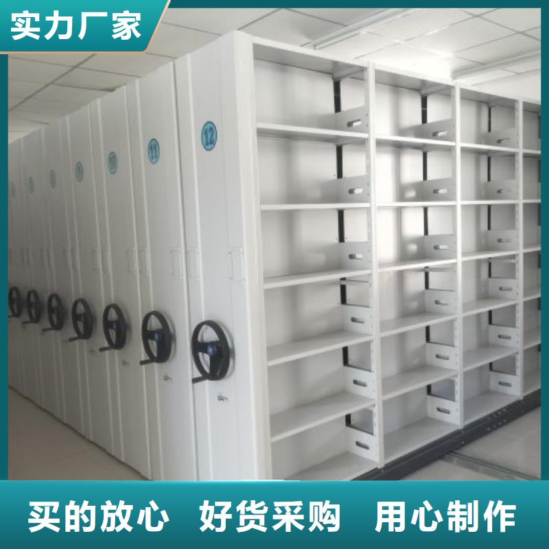 促销价【泽信】档案库密集柜