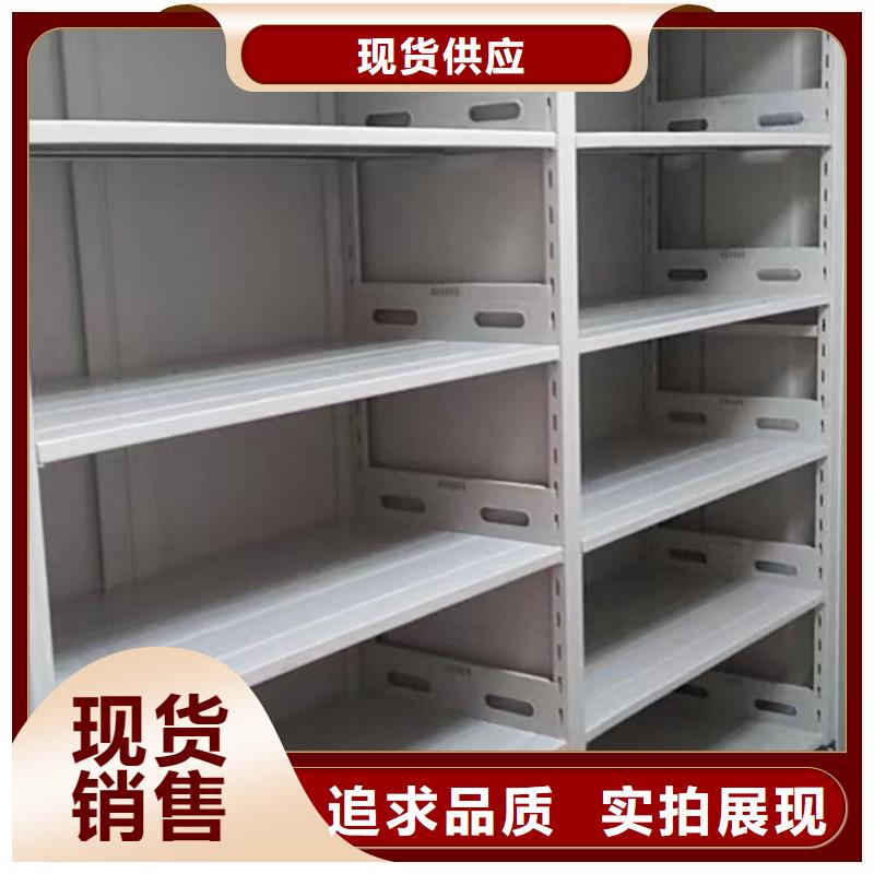 促销价【泽信】档案库密集柜