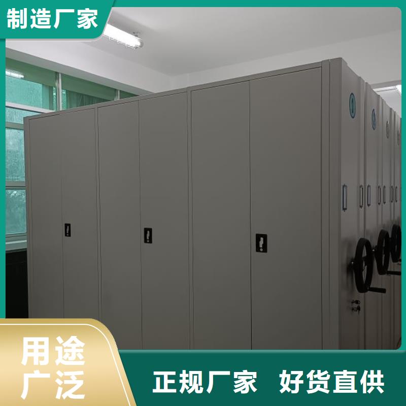 利好发展【泽信】档案室密集档案架