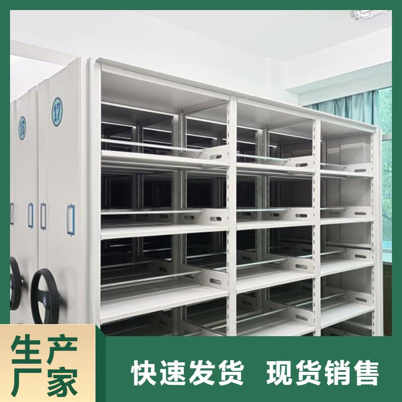 诚信营销【泽信】办公密集架