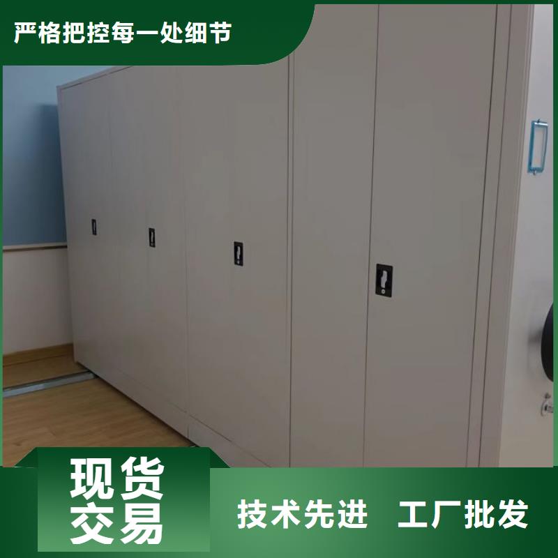 甄选:值得买电动密集柜档案密集架大品牌值得信赖-智能移动文件柜