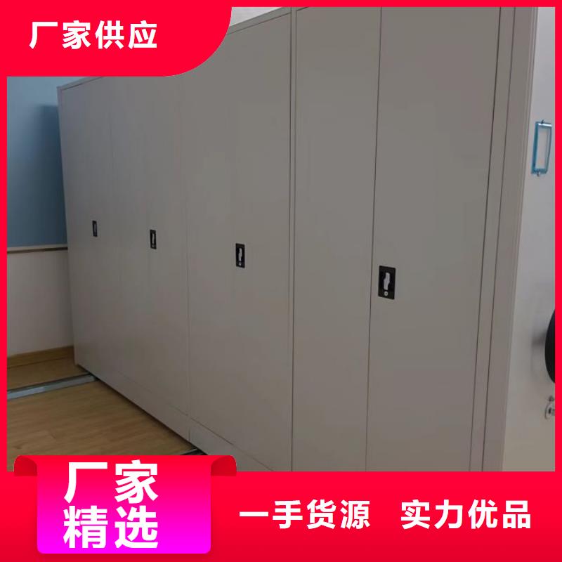 促销价【泽信】档案库密集柜