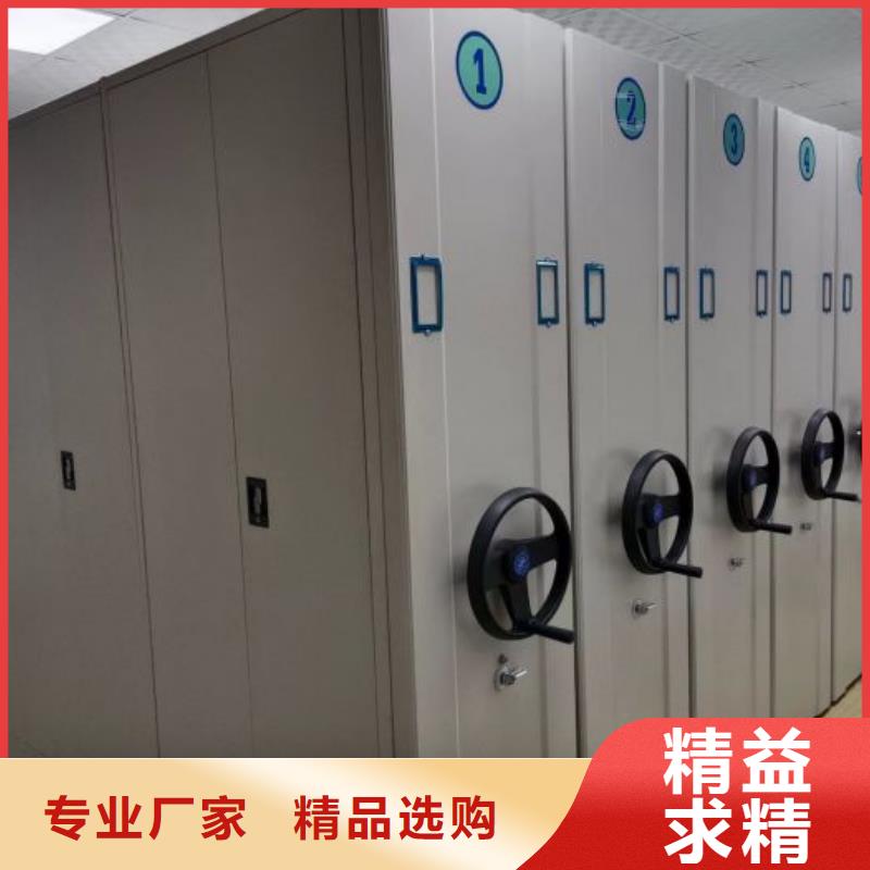 【电动密集柜】档案密集架用的放心-智能手动移动文件柜密集架密集柜泽信钢木制品(漳州市分公司)-阿奇乐乐