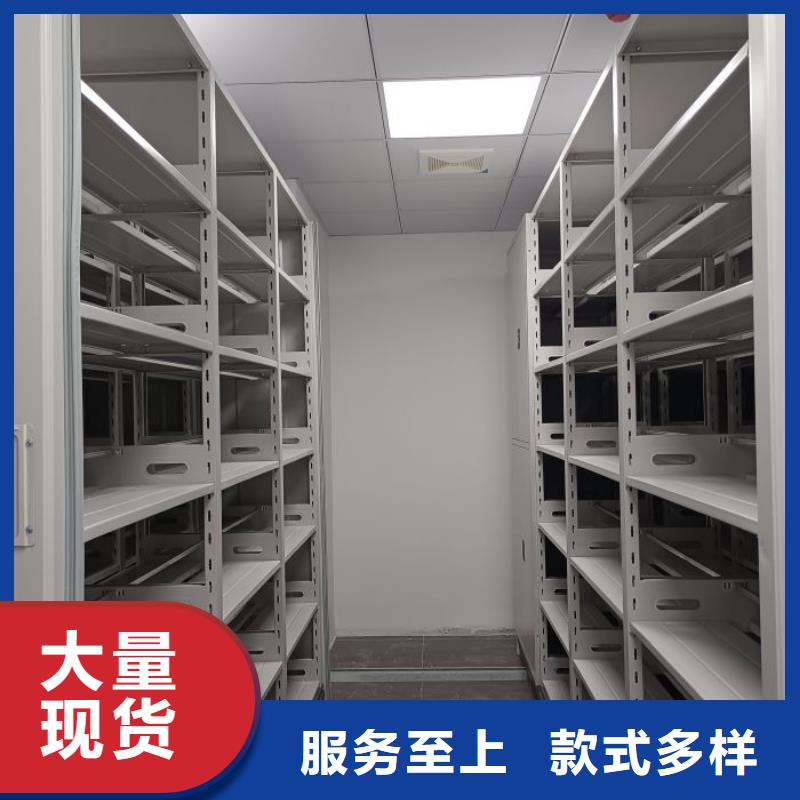 促销价【泽信】档案库密集柜