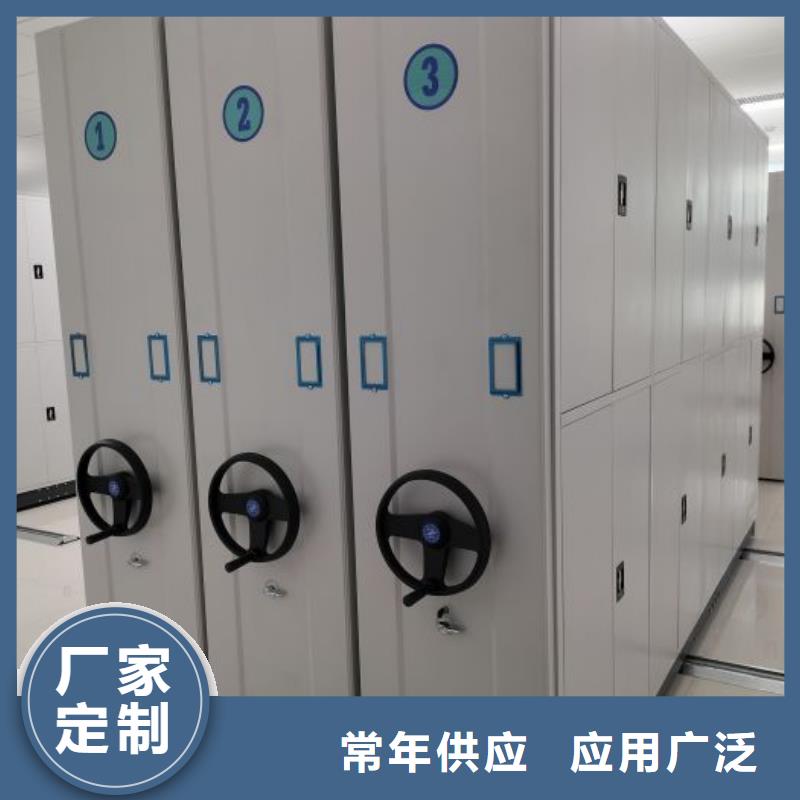 创造为魂【泽信】档案室手摇密集架
