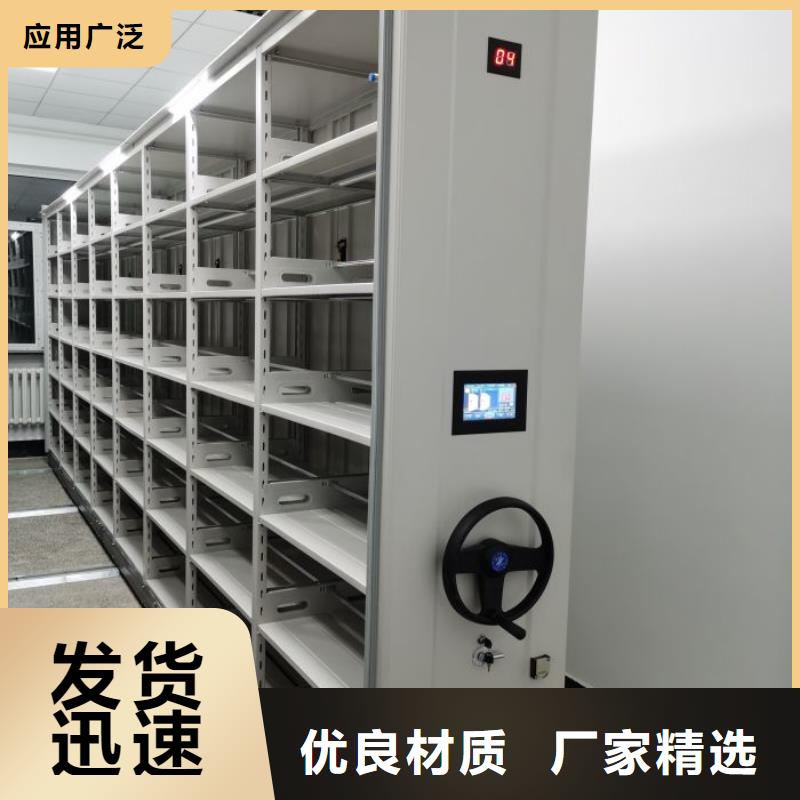 创造为魂【泽信】档案室手摇密集架