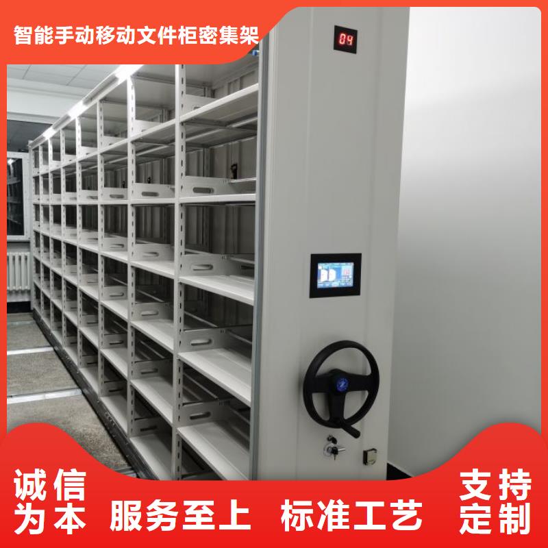 产品的选择和使用秘籍【泽信】智能电动密集柜
