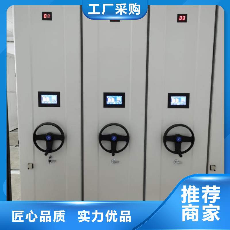 智能密集柜架智能密集架_【档案密集架】选择我们选择放心-业务覆盖区域|德城|陵县|济南|泰安|潍坊|淄博|聊城-阿奇乐乐
