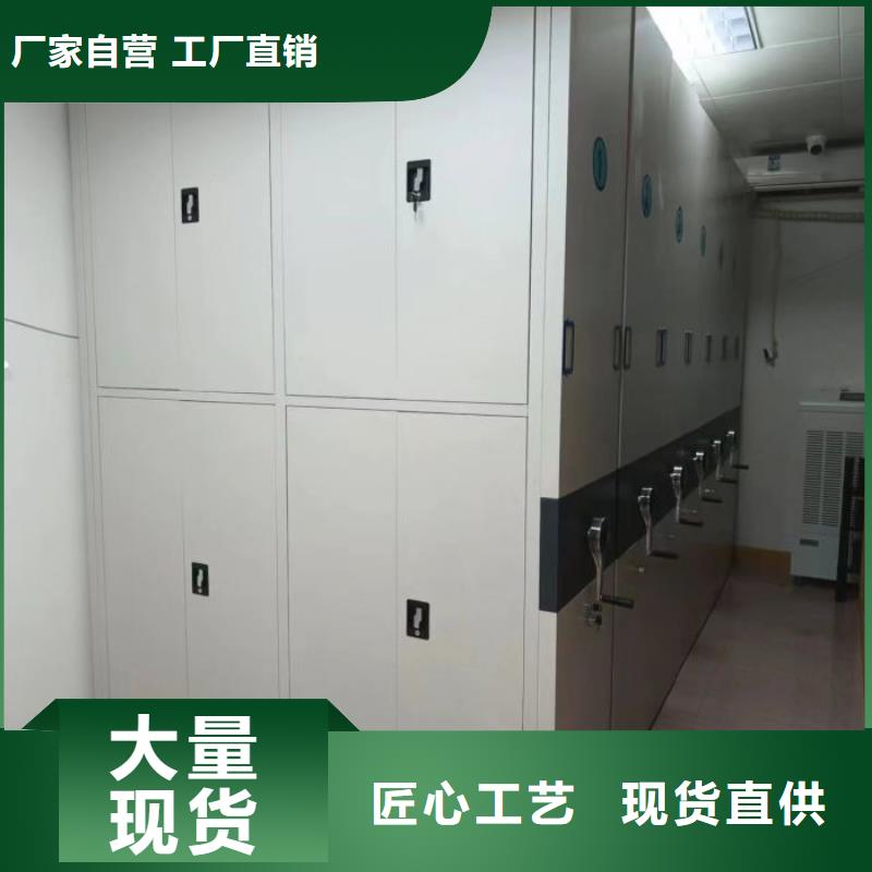 标新立异【泽信】手动档案密集柜