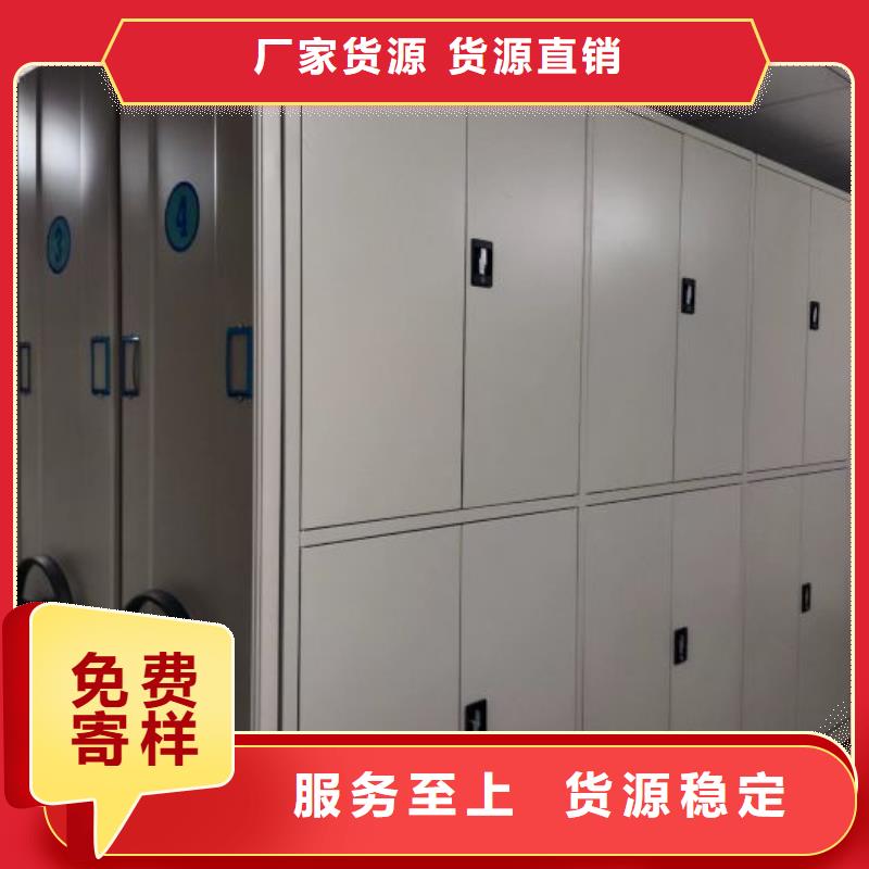 图纸定做铸造辉煌【泽信】可移动档案存放密集架