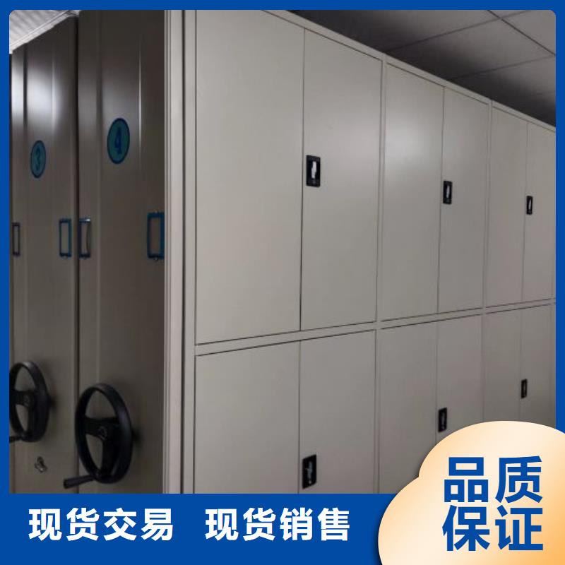 智能密集架【档案密集架】精选优质材料