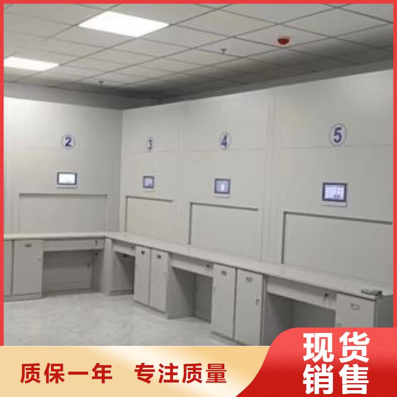 做预算【泽信】移动档案橱