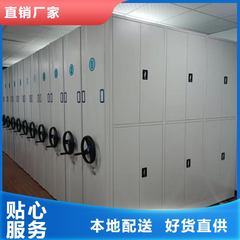 档案移动柜厂家-更专业