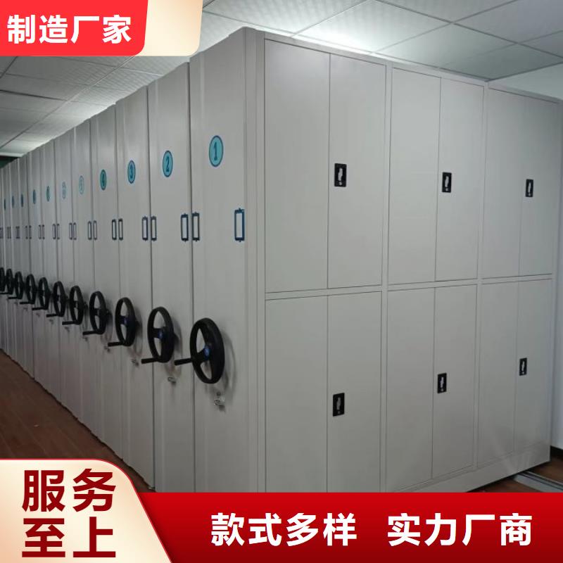产品的选择和使用秘籍【泽信】档案馆藏室密集柜