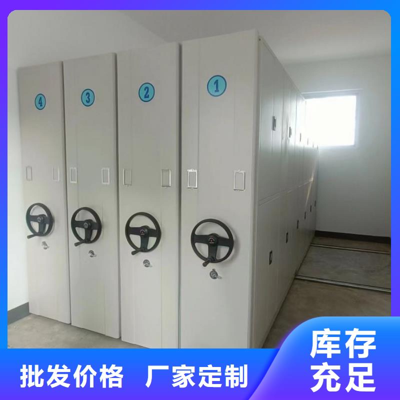 以人为本【泽信】橱式手动密集架