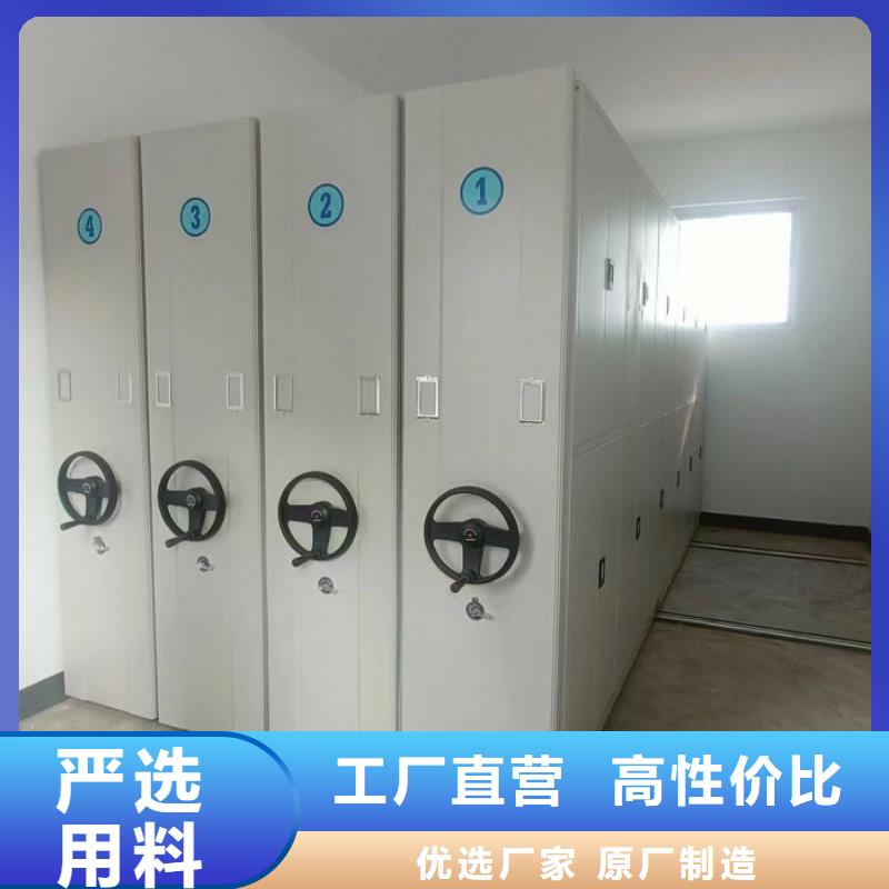 图纸定做铸造辉煌【泽信】可移动档案存放密集架