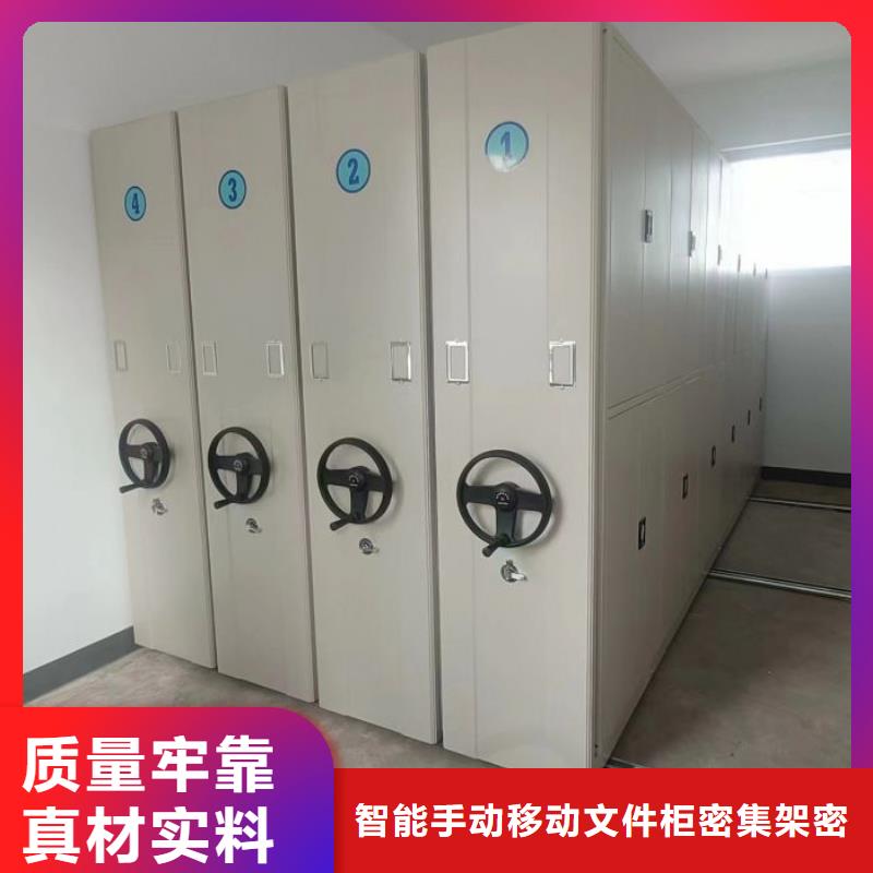 厂家服务【泽信】智能表库密集柜