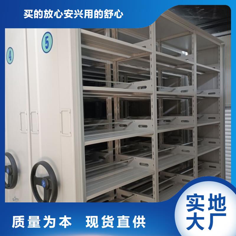 共绘精彩【泽信】档案室三化一体密集柜