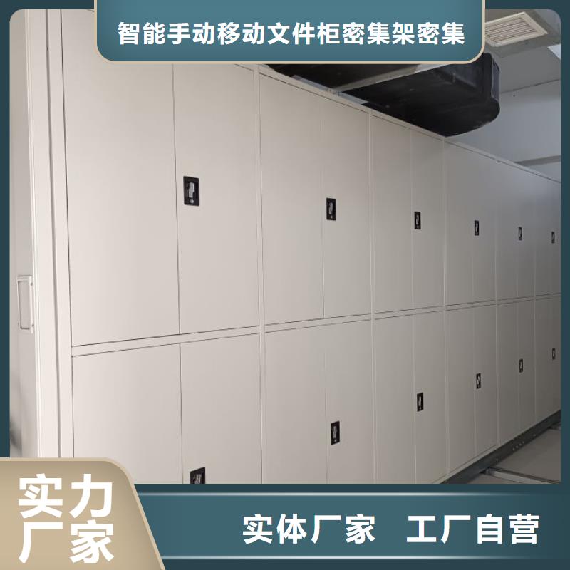 智能密集架档案密集架多年实力厂家覆盖范围含|都昌|永修|赣州|上饶|南昌|萍乡