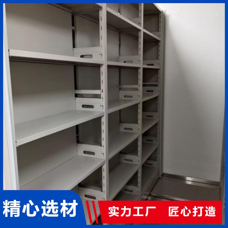 产品的选择和使用秘籍【泽信】智能电动密集柜