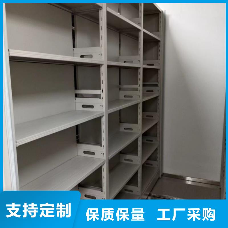 诚信经营【泽信】移动密集档案架