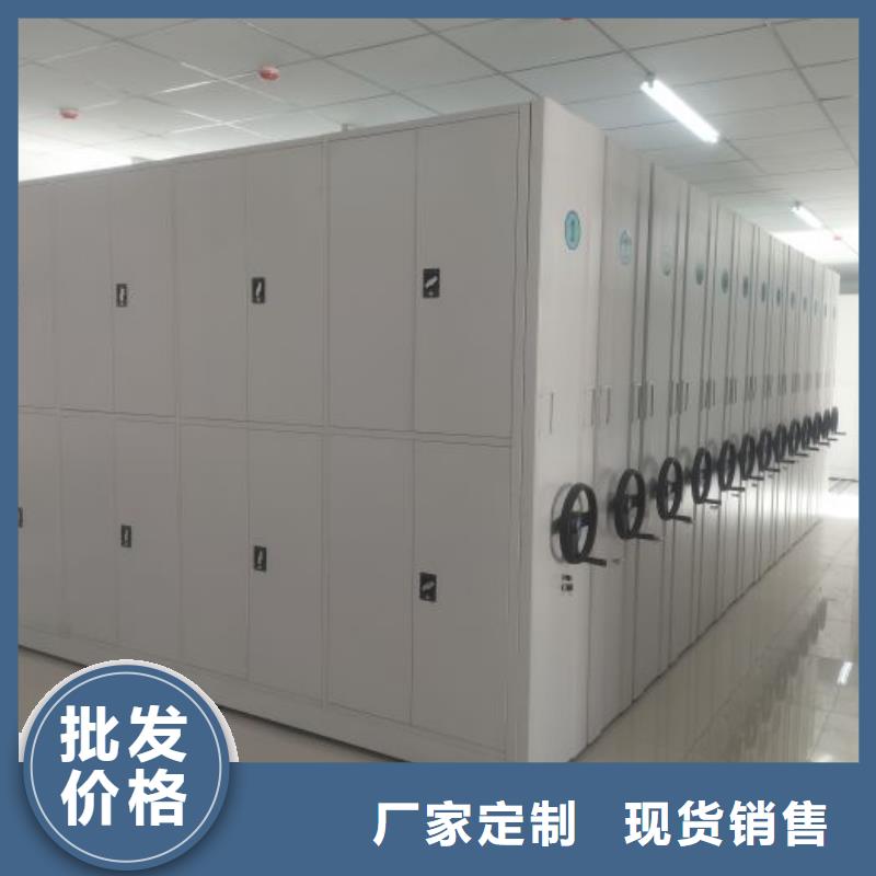 智能密集柜架智能密集架_【档案密集架】选择我们选择放心-业务覆盖区域|德城|陵县|济南|泰安|潍坊|淄博|聊城-阿奇乐乐