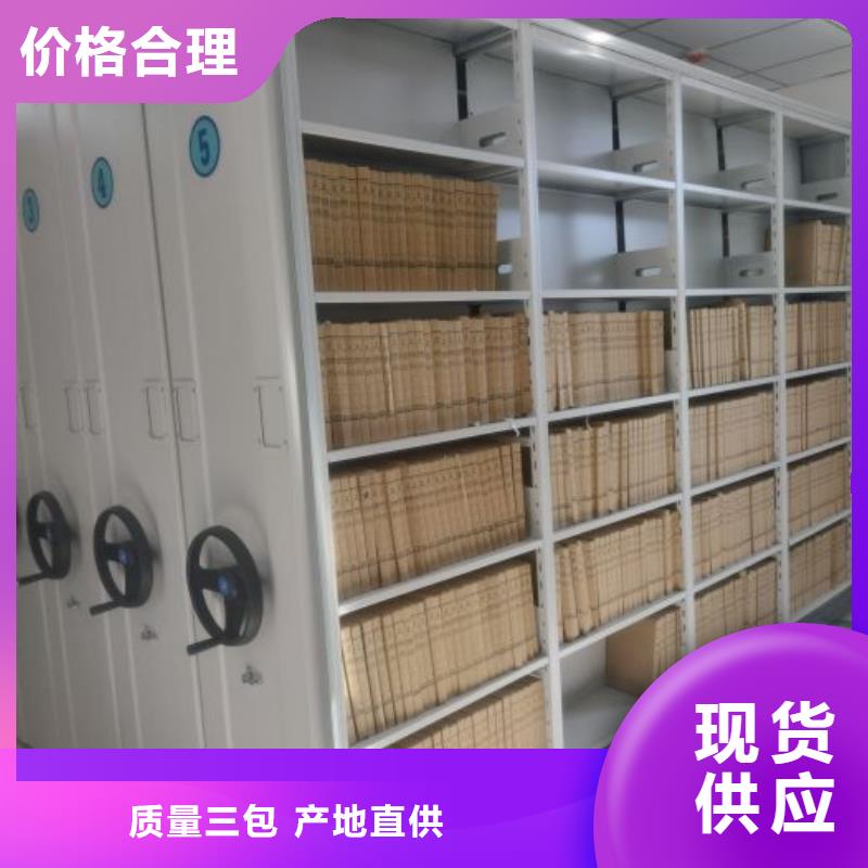 手动病历密集架批发_智能手动移动文件柜密集架密集柜泽信钢木制品有限公司