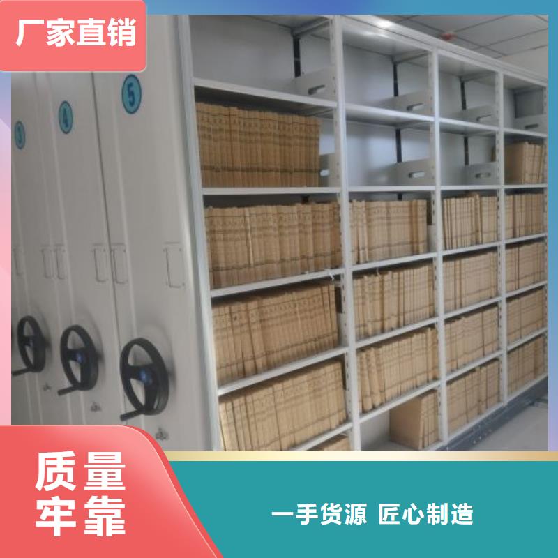 厂家是提高竞争力的关键【泽信】项目档案保管密集架