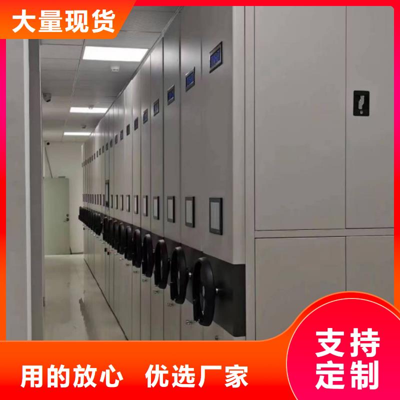 做预算【泽信】移动档案橱